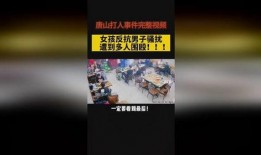 热点爆料黑恶势力视频,视频曝光惊人内幕